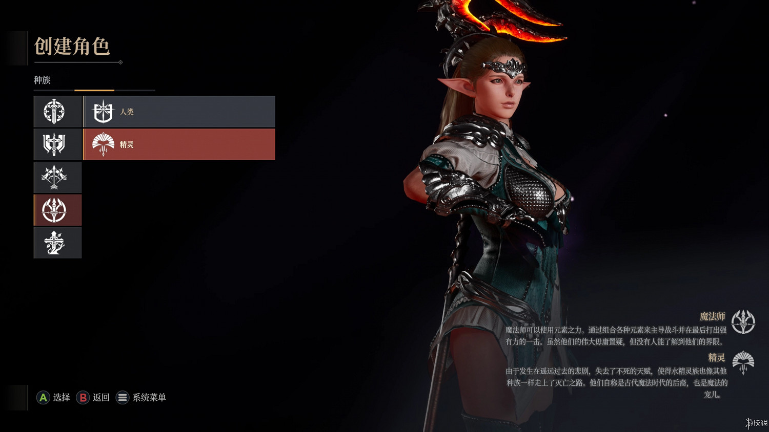 《神祐釋放》角色創建及戰鬥試玩評測分享