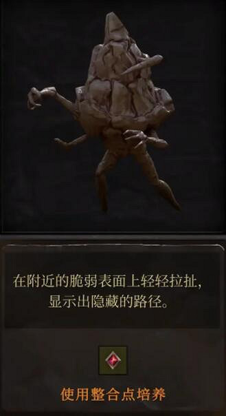 《GRIME》好用技能推薦 《GRIME》好用技能推薦