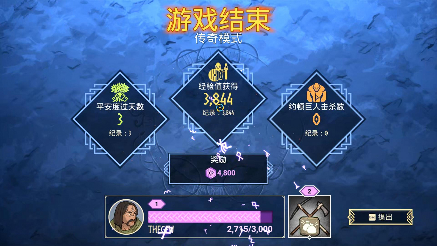 《米德加德部落》圖文攻略 《米德加德部落》圖文攻略