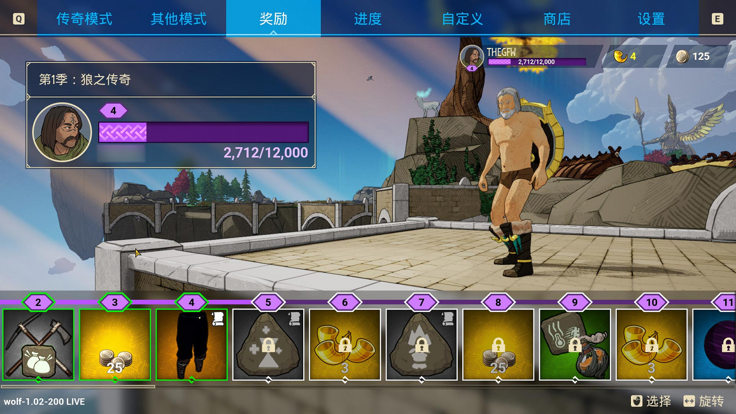 《米德加德部落》圖文攻略 《米德加德部落》圖文攻略