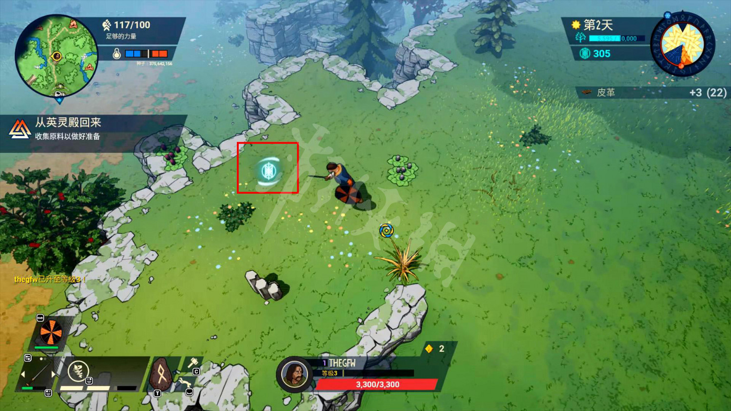 《米德加德部落》圖文攻略 《米德加德部落》圖文攻略