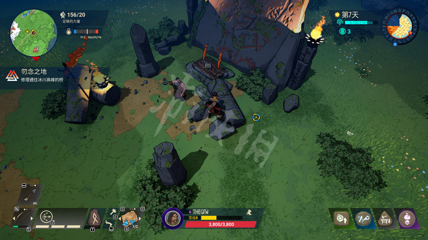 《米德加德部落》圖文攻略 《米德加德部落》圖文攻略