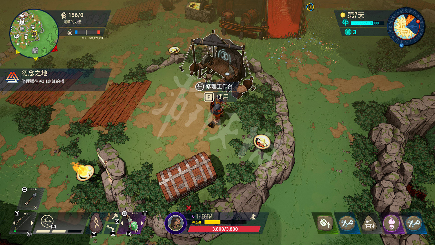 《米德加德部落》圖文攻略 《米德加德部落》圖文攻略