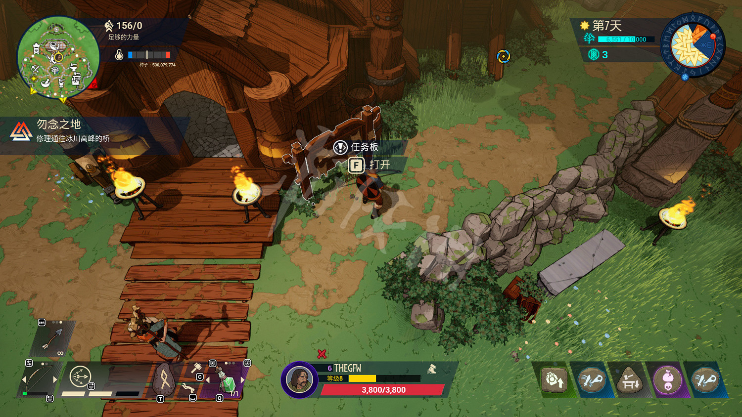 《米德加德部落》圖文攻略 《米德加德部落》圖文攻略