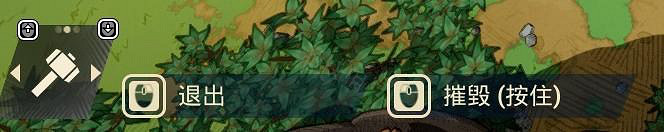 《米德加德部落》角色卡住解決方法分享