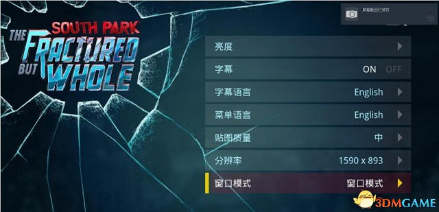 《南方四賤客：浣熊俠聯盟》黃金版免安裝版下載發布