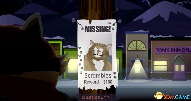 《南方四賤客：浣熊俠聯盟》黃金版免安裝版下載發布