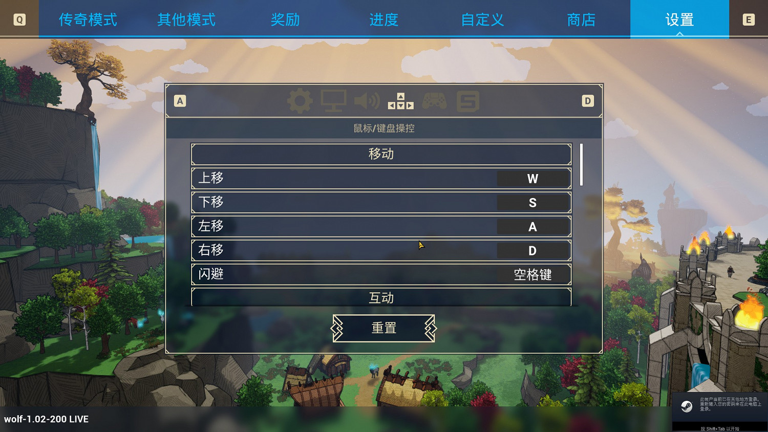 《米德加德部落》全方位上手圖文指南 《米德加德部落》全方位上手圖文指南
