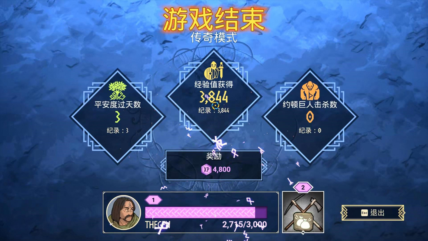 《米德加德部落》全方位上手圖文指南 《米德加德部落》全方位上手圖文指南