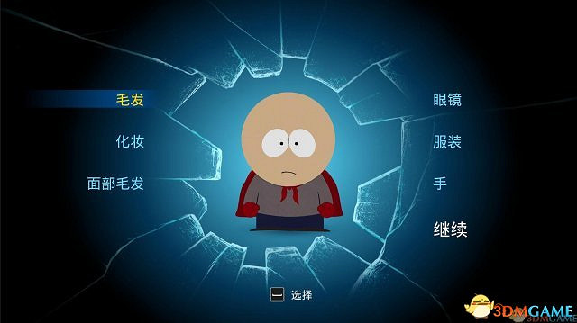 3DM漢化組 《南方四賤客:浣熊俠聯盟》完整漢化更新檔 3DM漢化組 《南方四賤客:浣熊俠聯盟》完整漢化更新檔