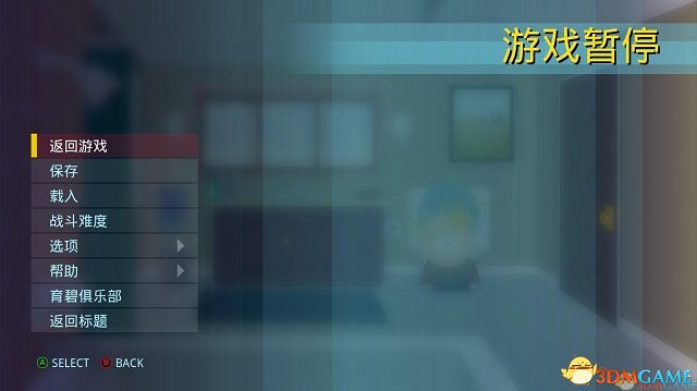 3DM漢化組 《南方四賤客:浣熊俠聯盟》完整漢化更新檔 3DM漢化組 《南方四賤客:浣熊俠聯盟》完整漢化更新檔