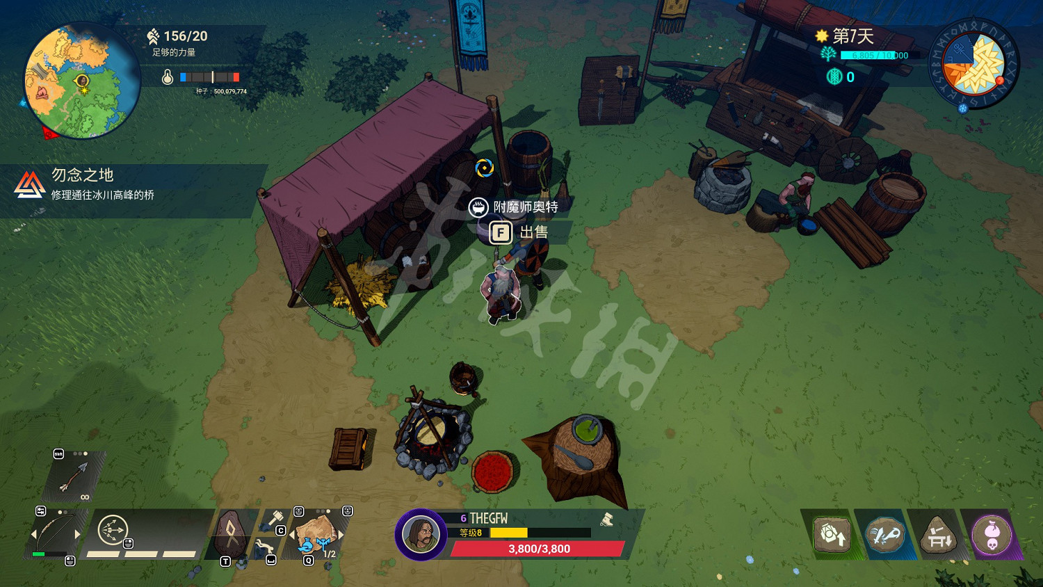 《米德加德部落》全方位上手圖文指南 《米德加德部落》全方位上手圖文指南