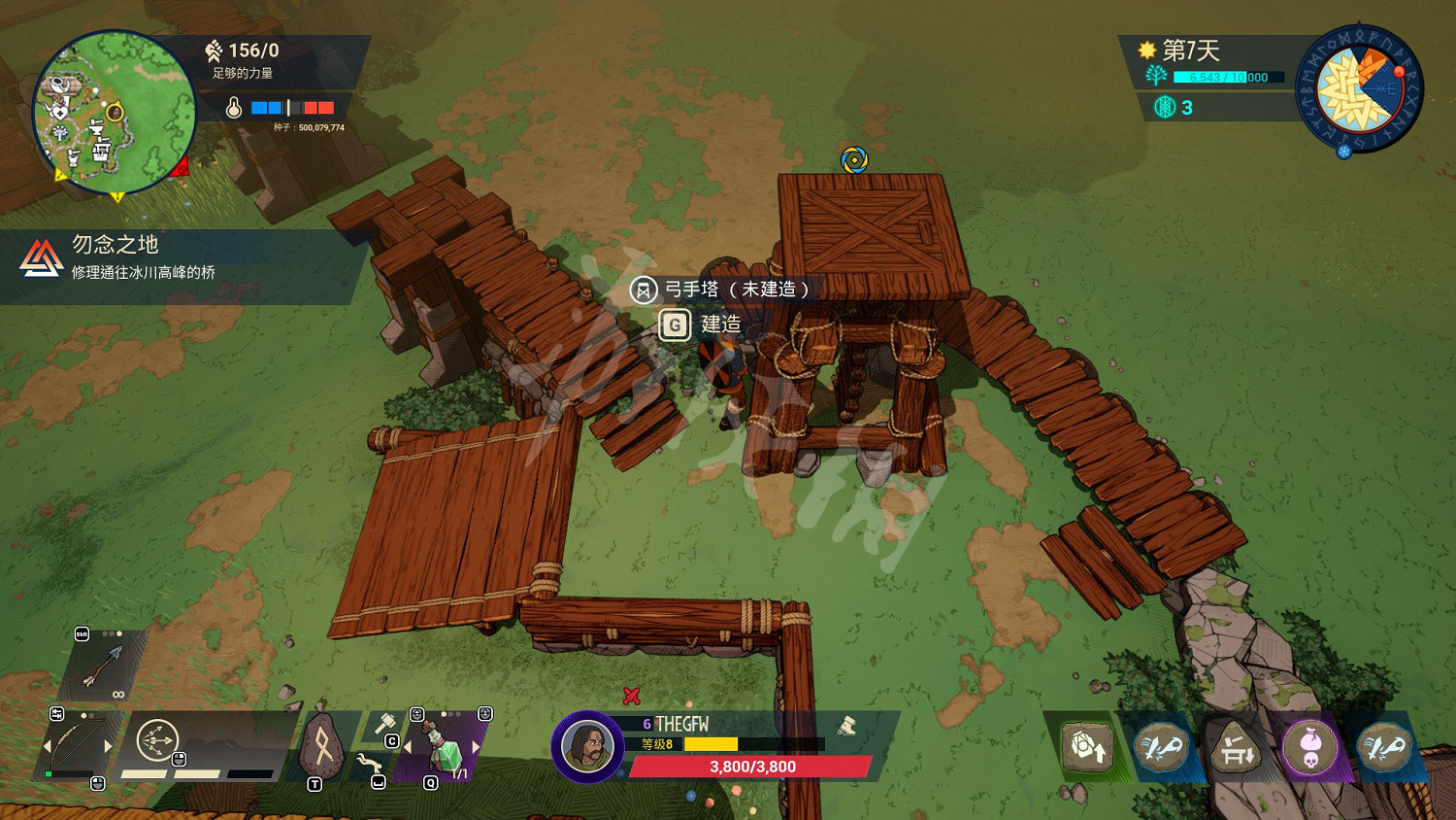 《米德加德部落》全方位上手圖文指南 《米德加德部落》全方位上手圖文指南