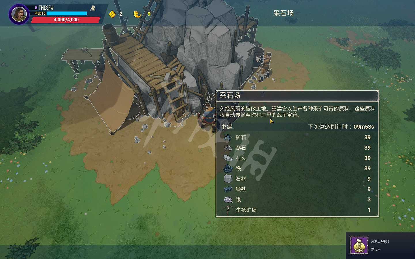 《米德加德部落》全方位上手圖文指南 《米德加德部落》全方位上手圖文指南