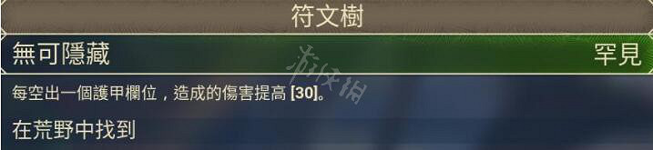《米德加德部落》10人模式狼王打法流程 《米德加德部落》10人模式狼王打法流程