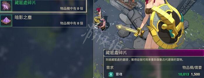 《米德加德部落》10人模式狼王打法流程 《米德加德部落》10人模式狼王打法流程