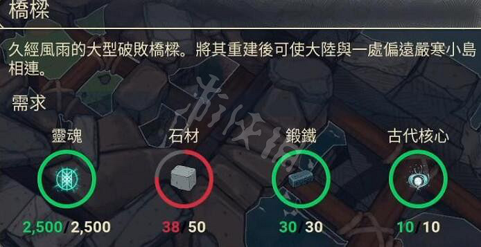 《米德加德部落》10人模式狼王打法流程 《米德加德部落》10人模式狼王打法流程