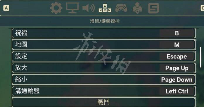 《米德加德部落》遊俠渡鴉之眼視野最大化 《米德加德部落》遊俠渡鴉之眼視野最大化