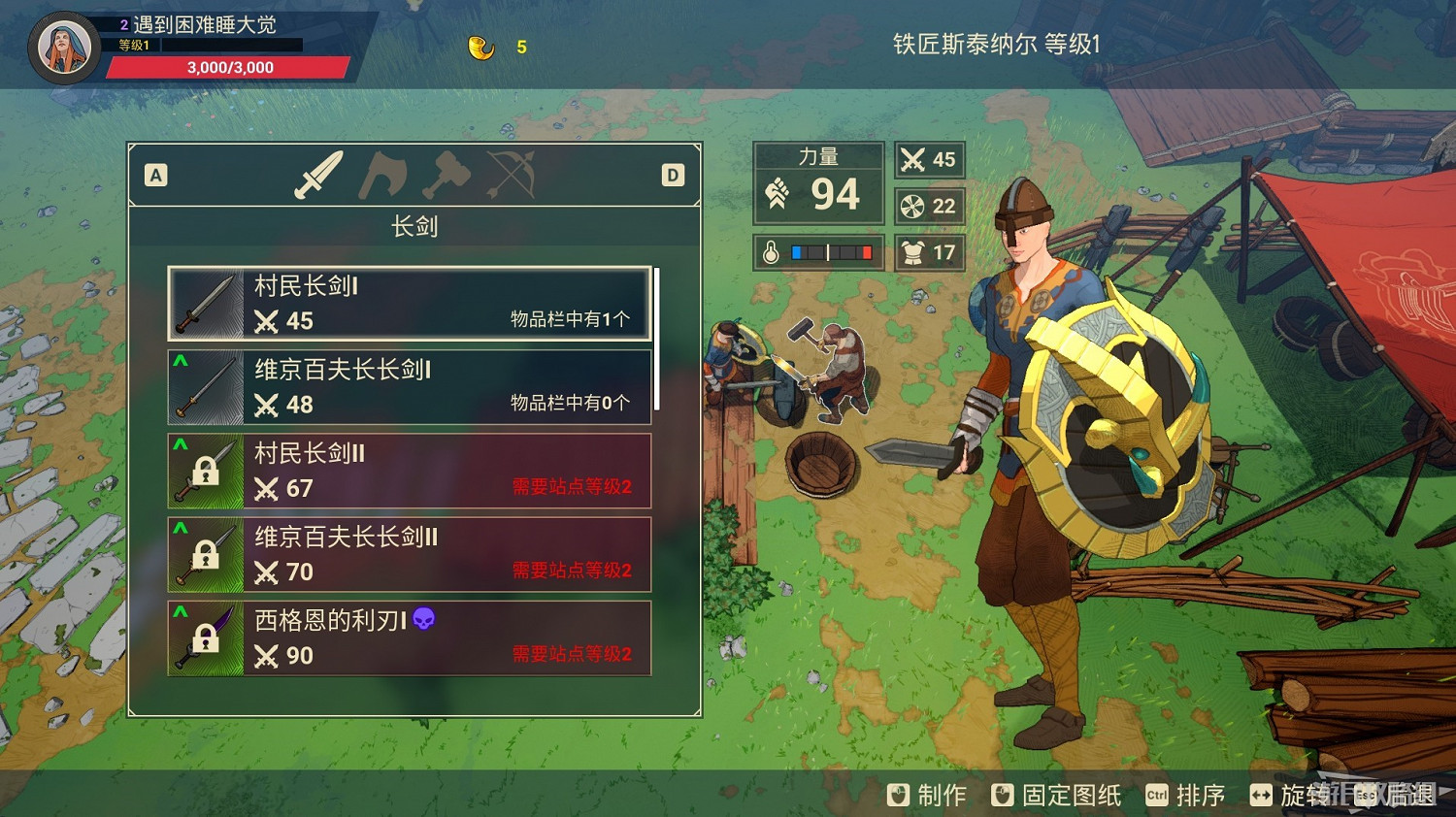 《米德加德部落》新手入門攻略