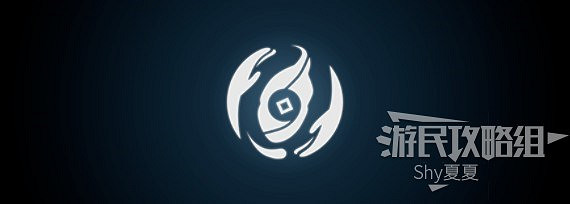 《眾神殞落》新手指南及技能效果展示 執政官必修課