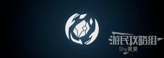 《眾神殞落》新手指南及技能效果展示 執政官必修課