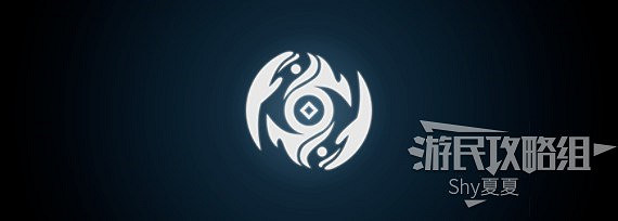 《眾神殞落》新手指南及技能效果展示 執政官必修課