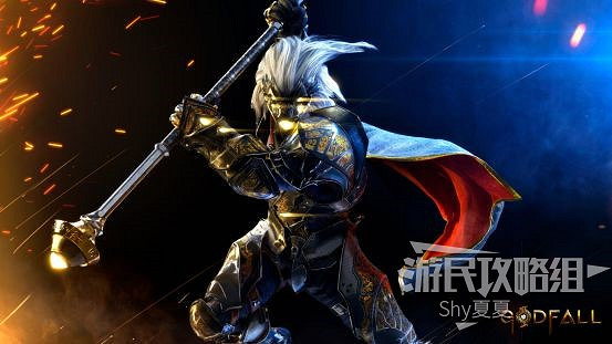 《眾神殞落》全勇者鎧甲圖鑒