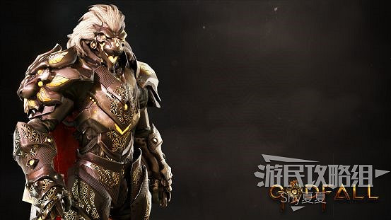 《眾神殞落》全勇者鎧甲圖鑒