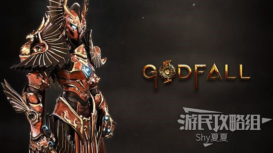 《眾神殞落》全勇者鎧甲圖鑒