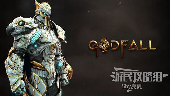 《眾神殞落》全勇者鎧甲圖鑒