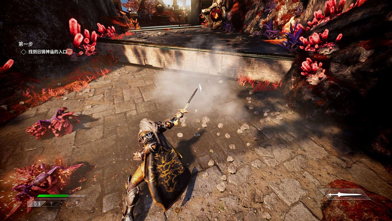 《眾神殞落》劇情流程圖文攻略