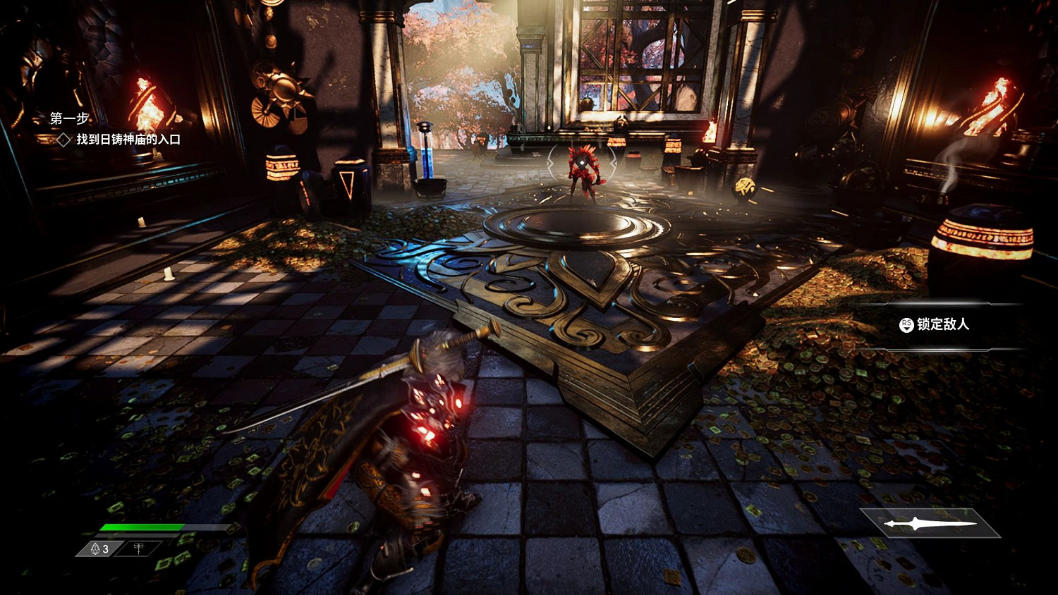 《眾神殞落》劇情流程圖文攻略