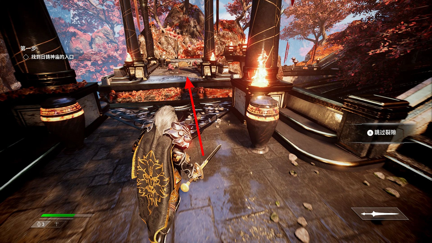 《眾神殞落》劇情流程圖文攻略