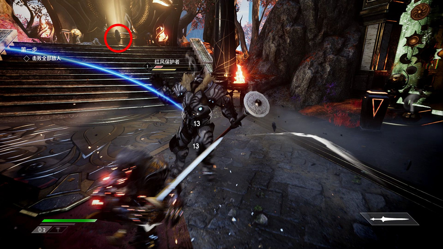 《眾神殞落》劇情流程圖文攻略