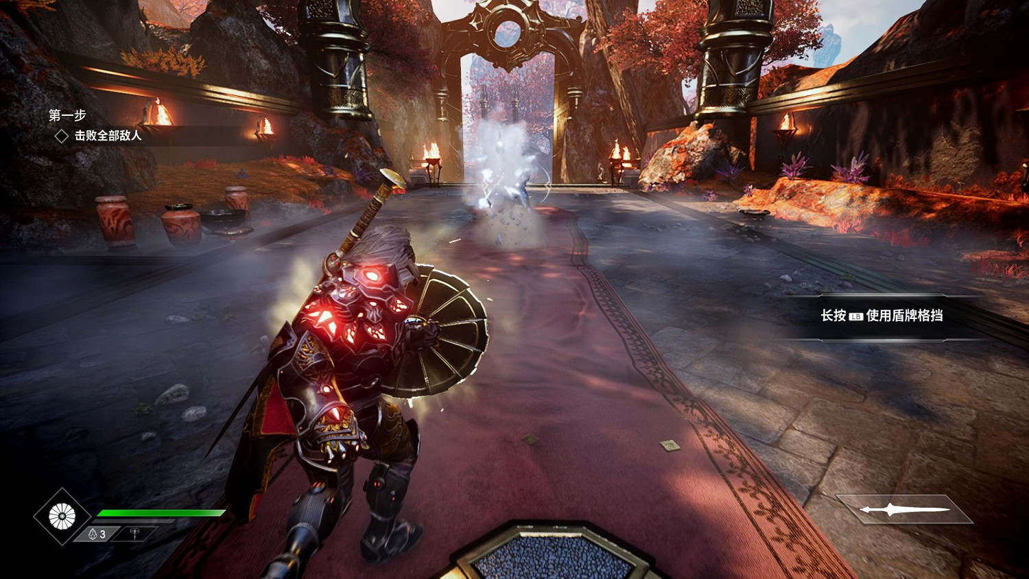 《眾神殞落》劇情流程圖文攻略