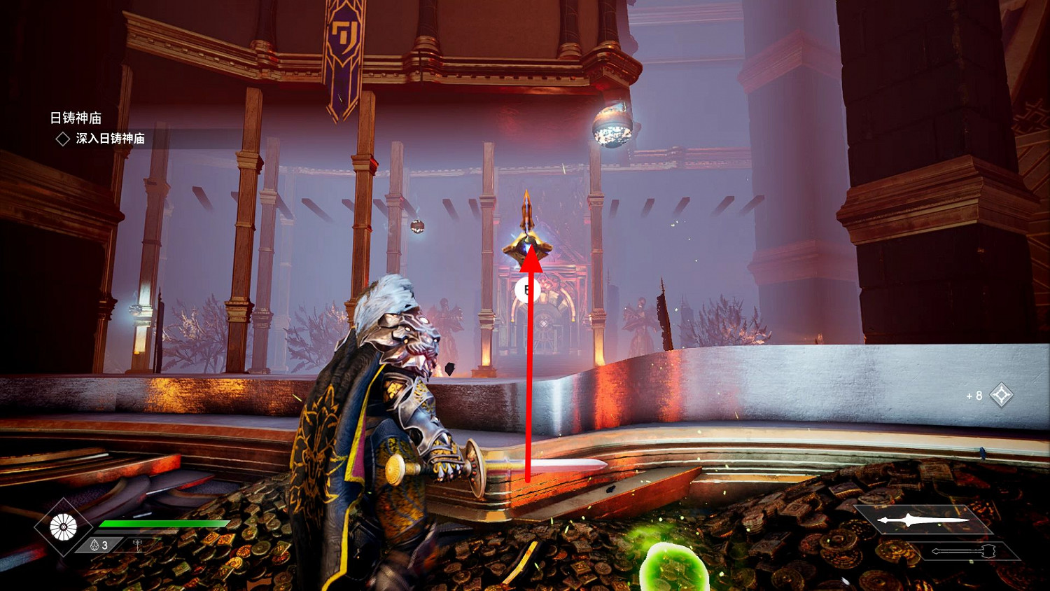 《眾神殞落》劇情流程圖文攻略