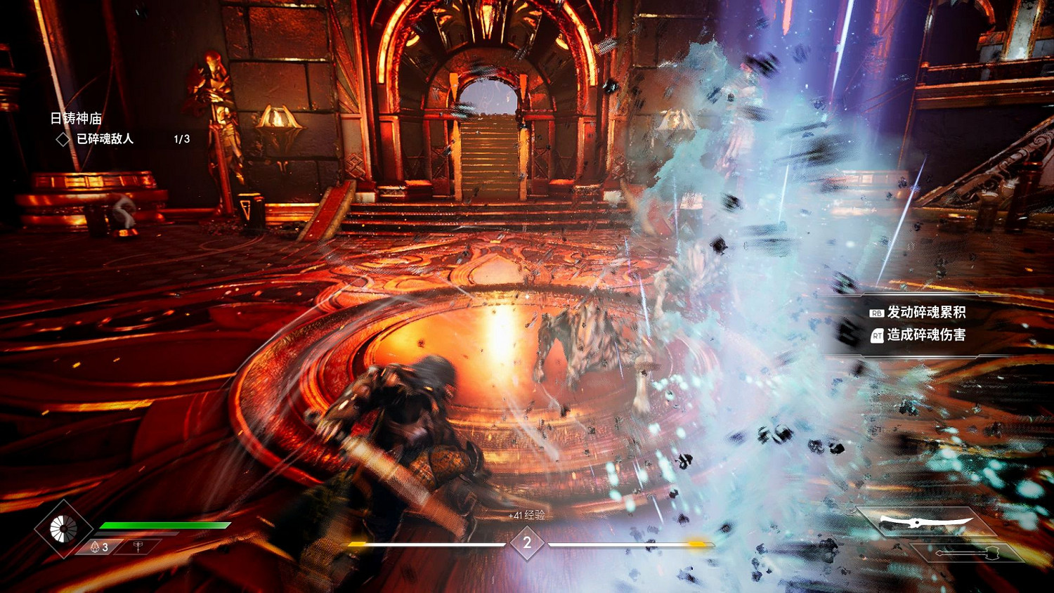 《眾神殞落》劇情流程圖文攻略