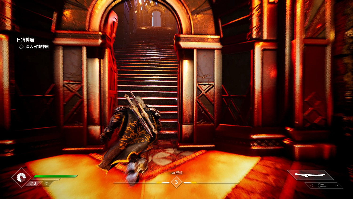 《眾神殞落》劇情流程圖文攻略