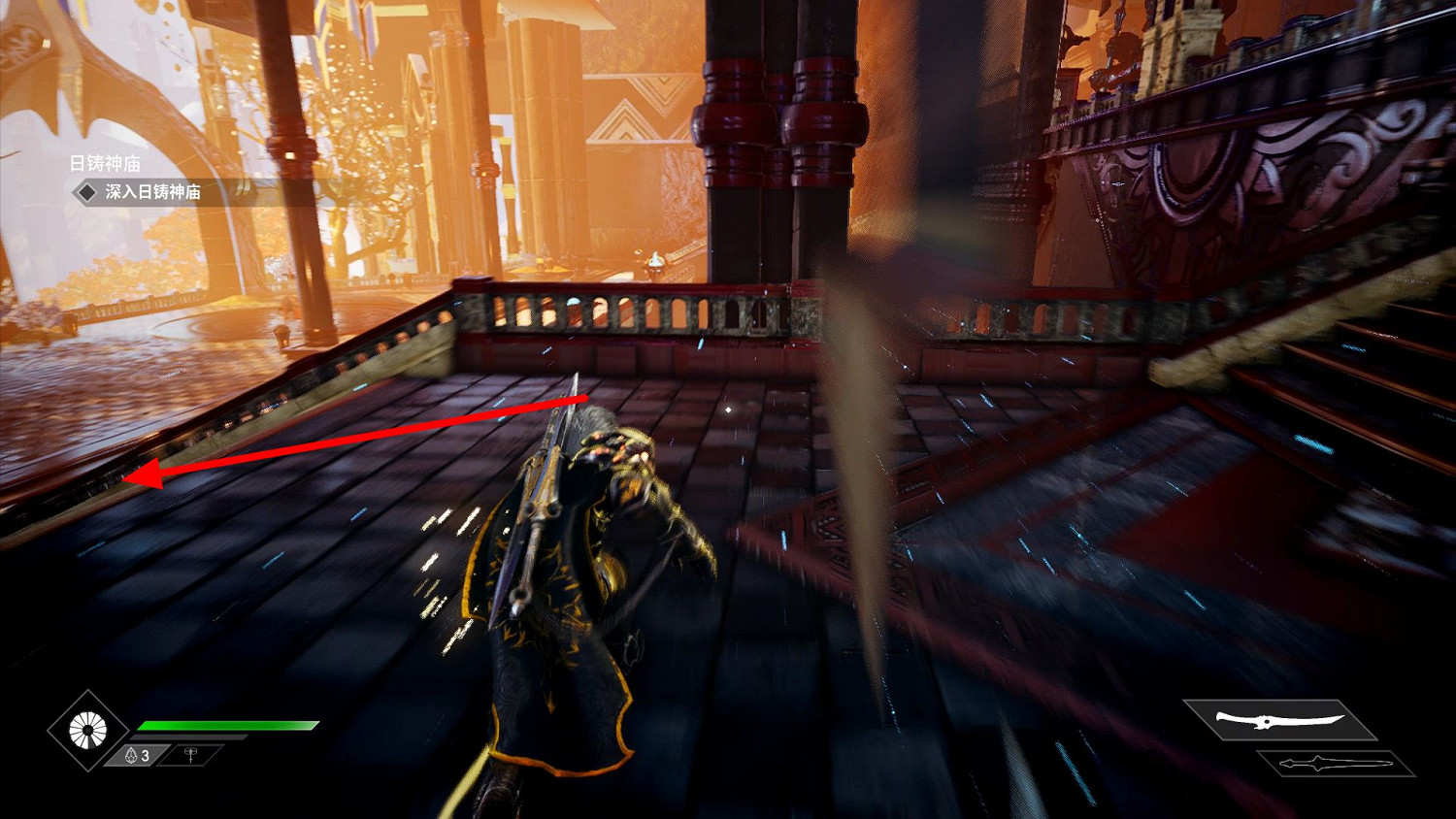 《眾神殞落》劇情流程圖文攻略