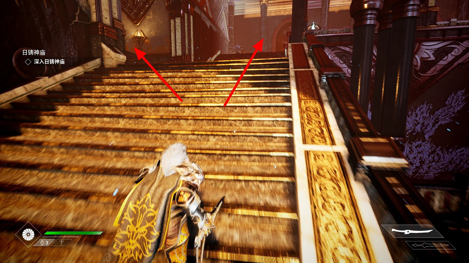 《眾神殞落》劇情流程圖文攻略