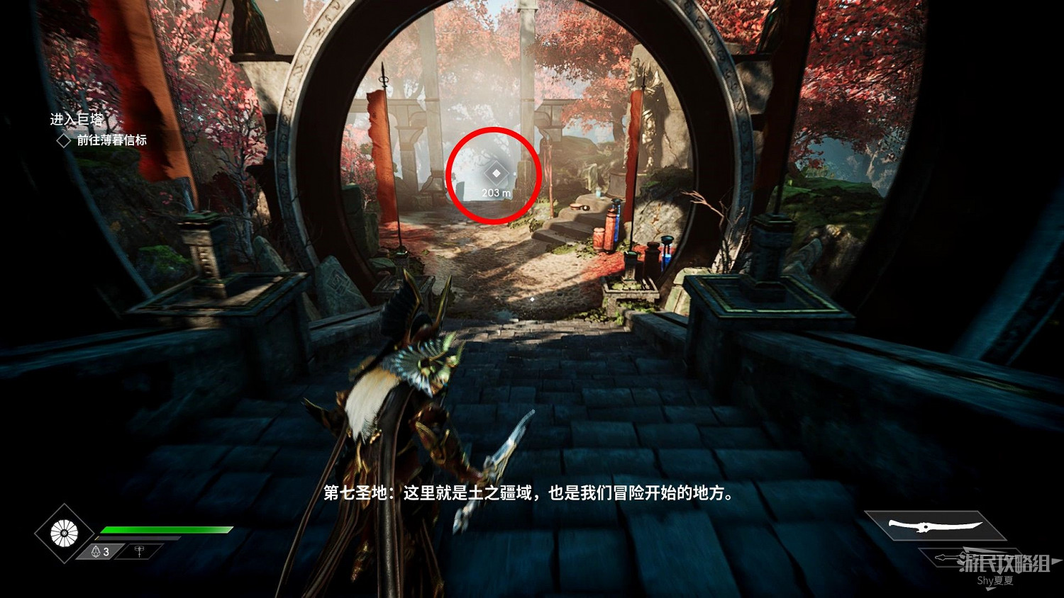 《眾神殞落》劇情流程圖文攻略