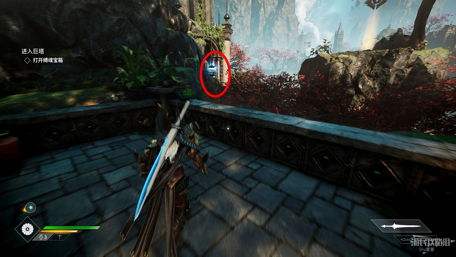 《眾神殞落》劇情流程圖文攻略