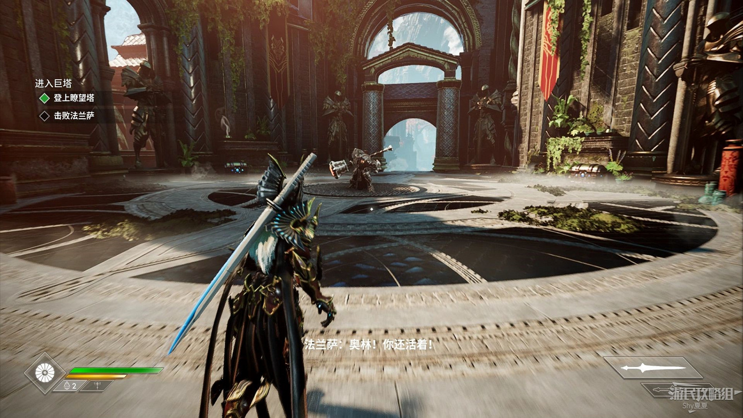 《眾神殞落》劇情流程圖文攻略