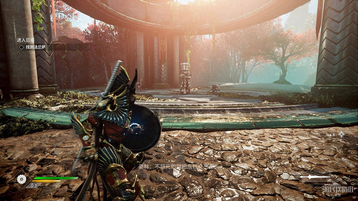 《眾神殞落》劇情流程圖文攻略