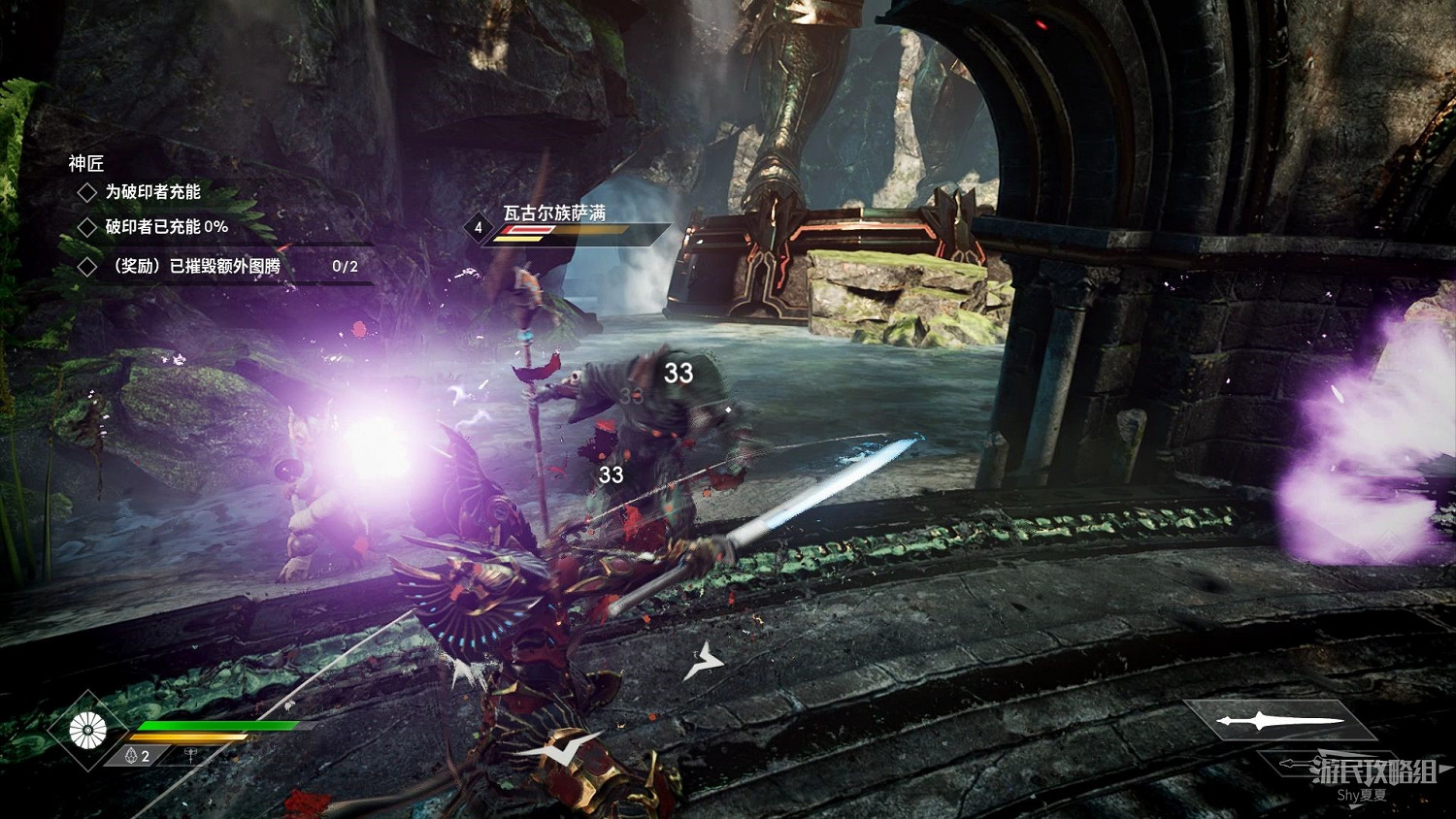 《眾神殞落》劇情流程圖文攻略