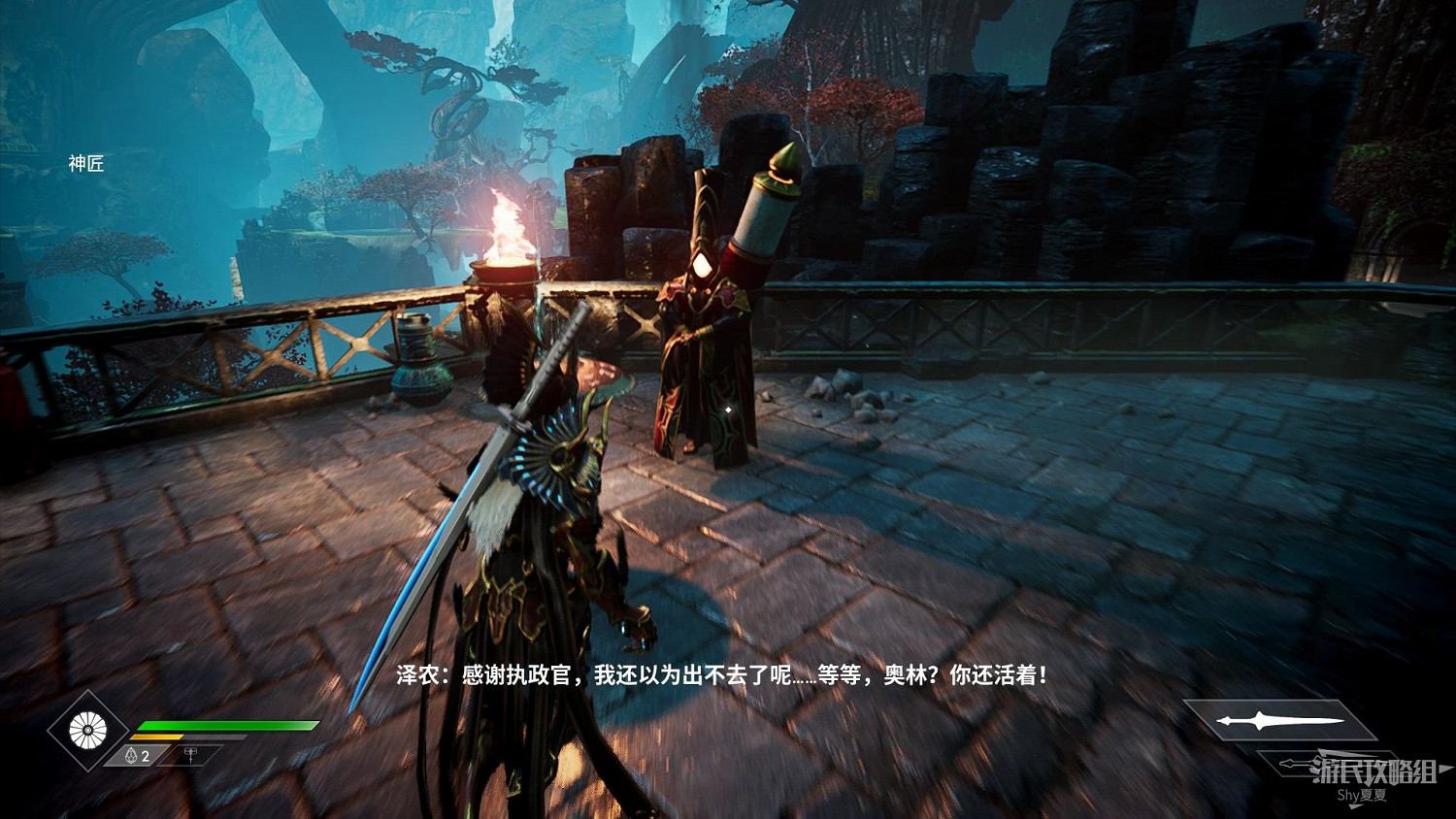 《眾神殞落》劇情流程圖文攻略