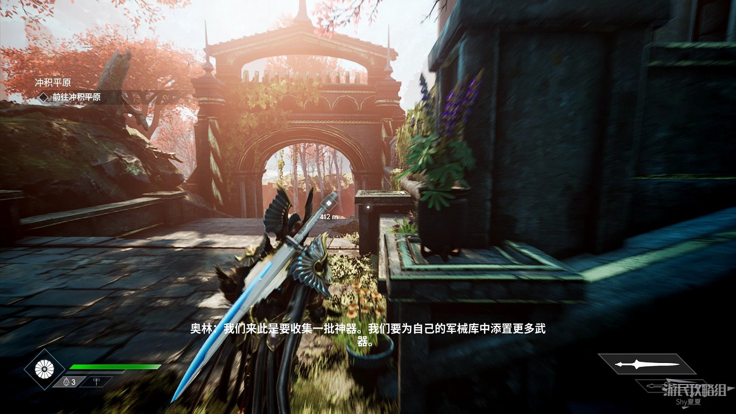 《眾神殞落》劇情流程圖文攻略