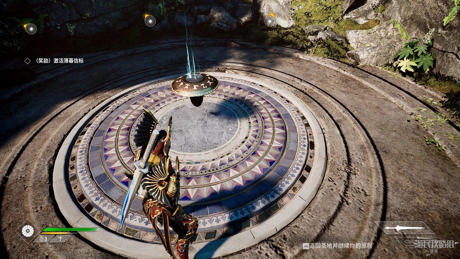 《眾神殞落》劇情流程圖文攻略