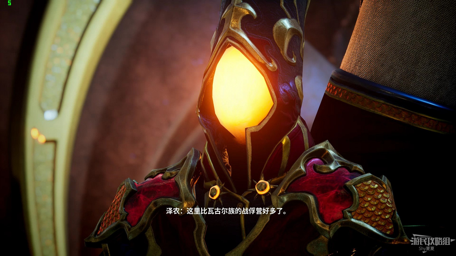 《眾神殞落》劇情流程圖文攻略