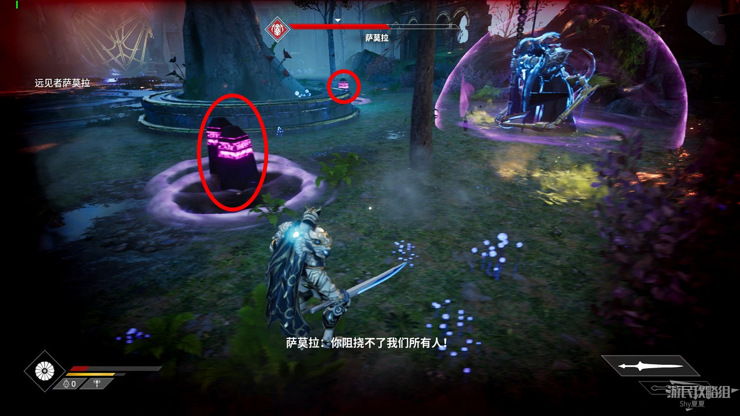 《眾神殞落》劇情流程圖文攻略